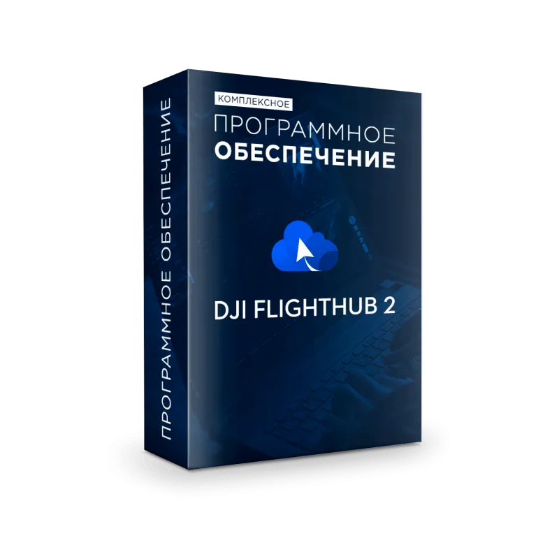 DJI FlightHub 2 Professional Version Software