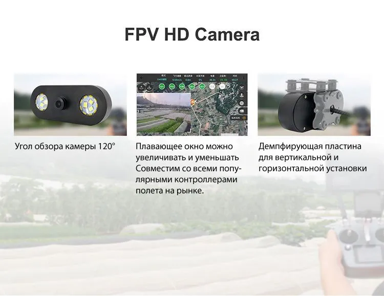 Controller remote control SIYI VD32 for agriculture с 2.8-дюймовым touch LCD-экраном IP67, camera 480p, FPV, 16 channel, 5 km, FCC