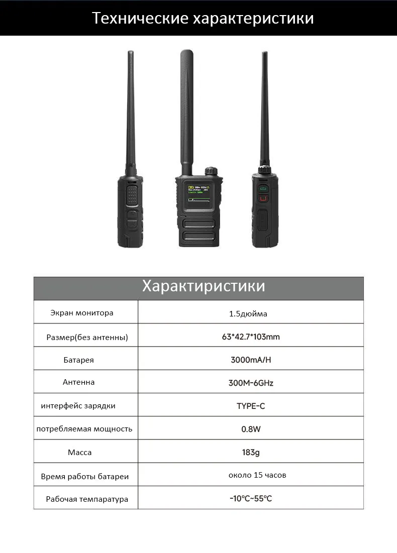Detector drone Ястреб S10 Skydroid