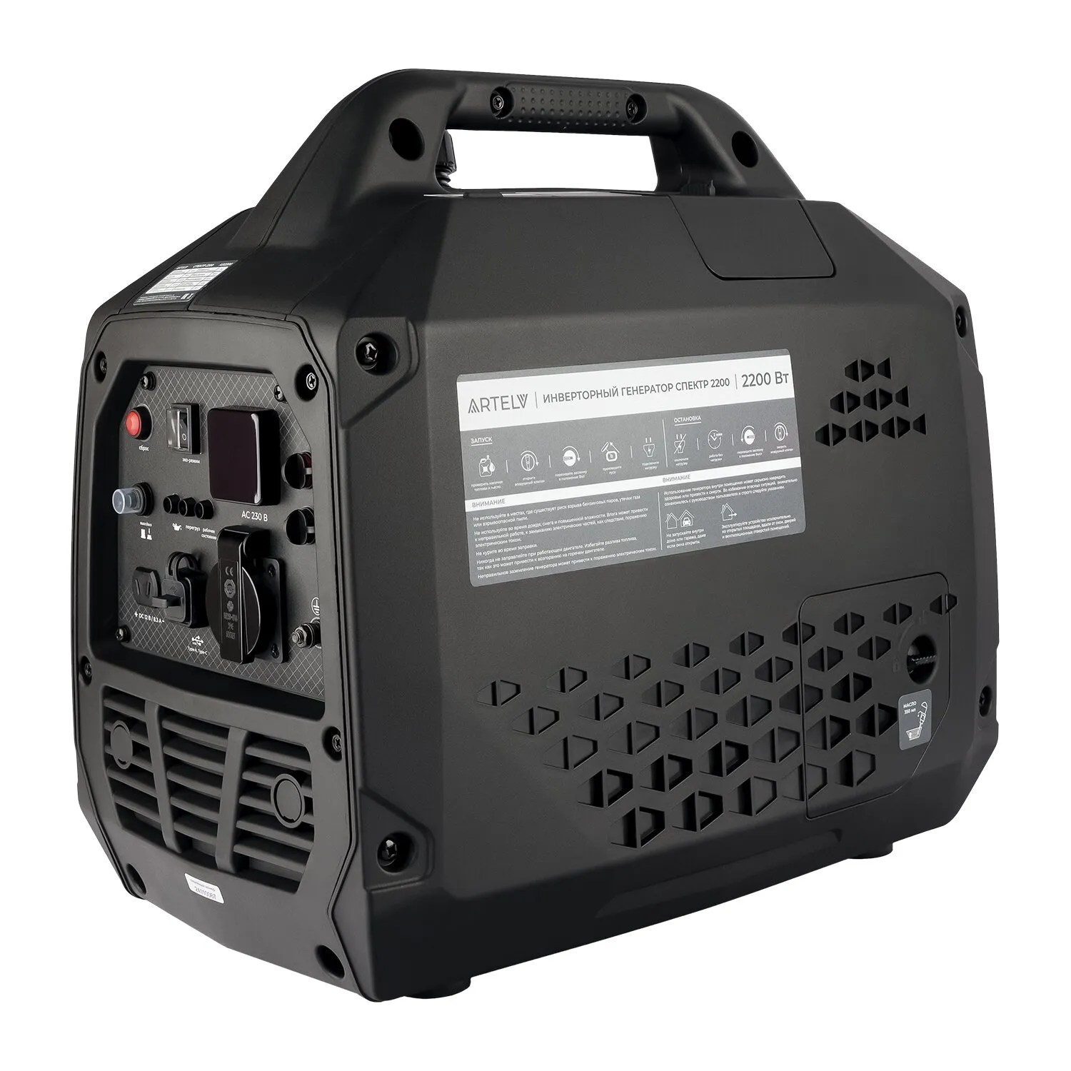 Inverter generator Artelv Spectrum 2200