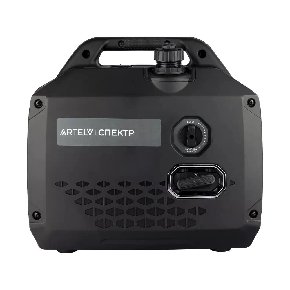 Inverter generator Artelv Spectrum 3200