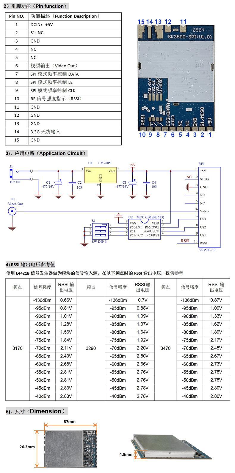 SK3500-SPI (V1.1) module video (3100 MHz — 3800 MHz)